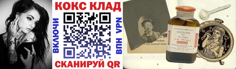 Купить наркотики цена Тара Альфа ПВП  АМФ  Кокаин  МЕФ 
