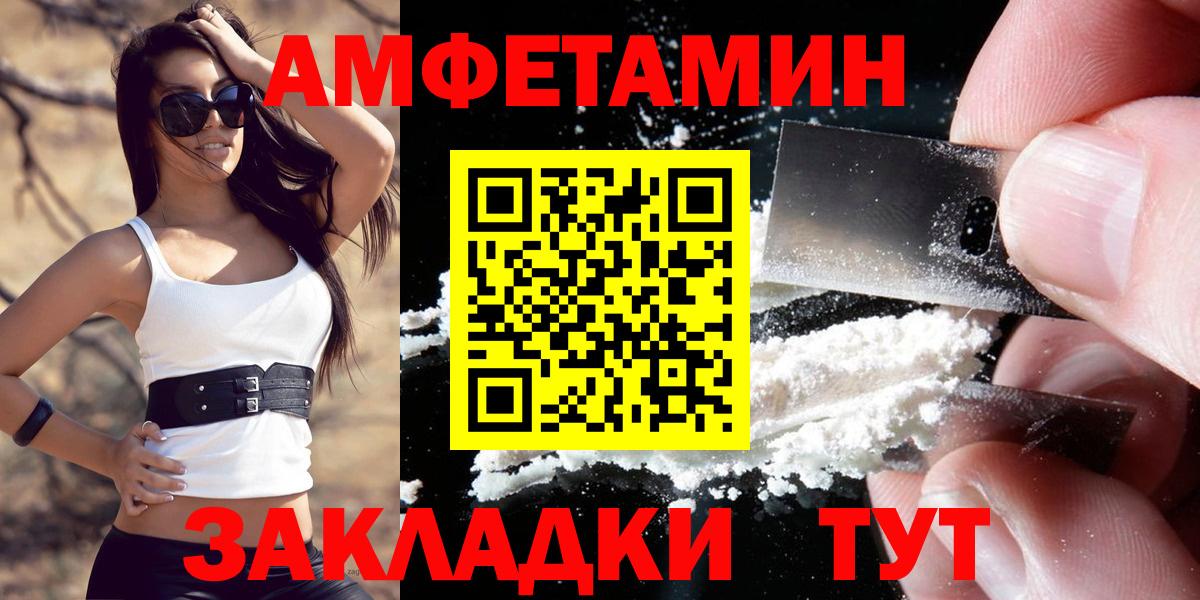 Амфетамин  Тара  Amphetamine 98% 