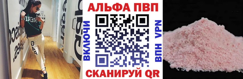 мориарти официальный сайт купить наркоту Тара Alpha-PVP VHQ KRAKEN рабочий сайт