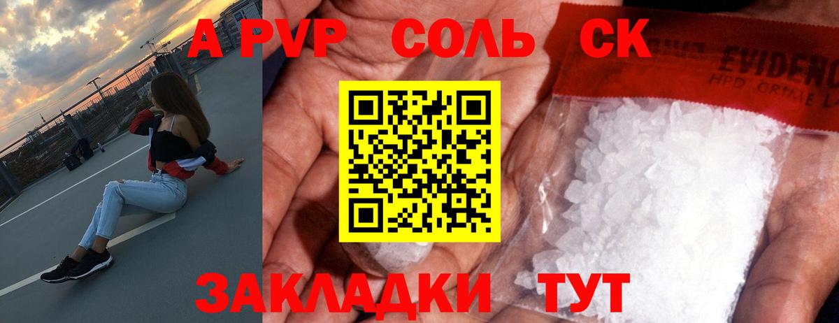 А ПВП мука Тара