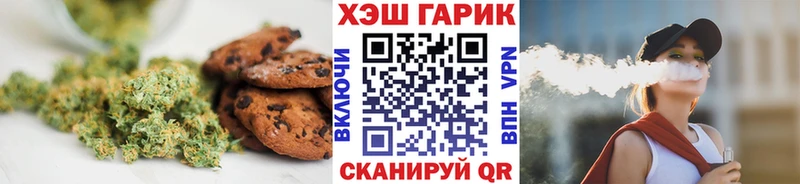 Еда ТГК конопля  Тара 