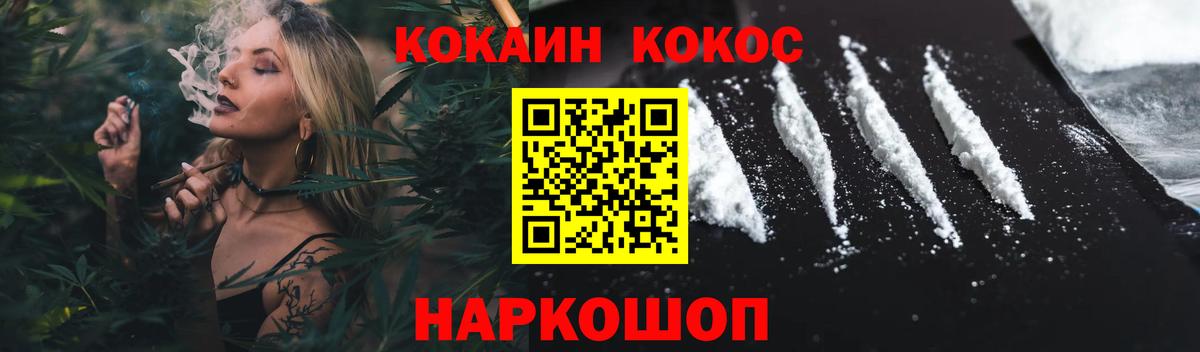 Кокаин 99% Тара