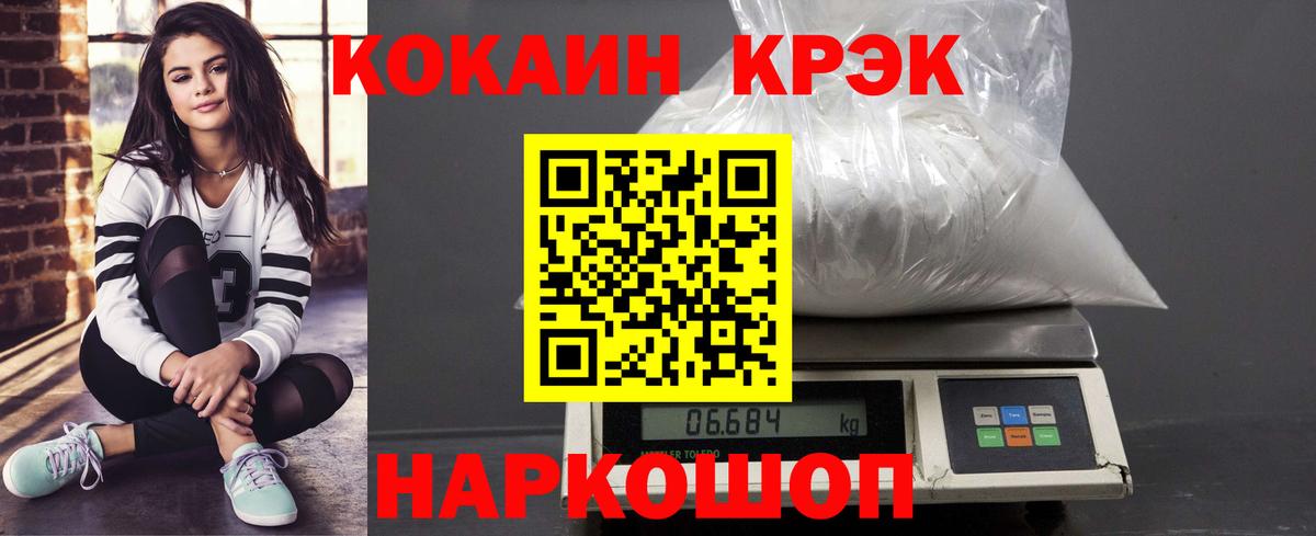 Cocaine Эквадор Тара