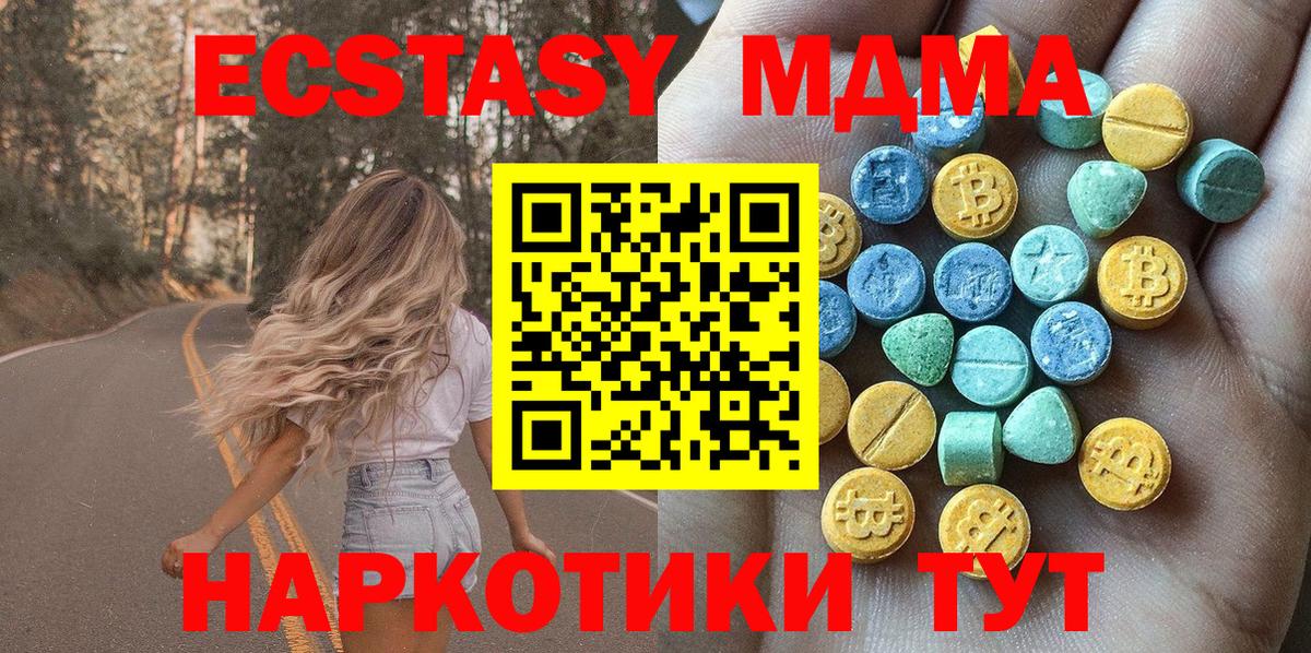 Ecstasy DUBAI  ЭКСТАЗИ круглые  Экстази  Тара 