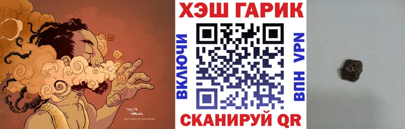 ГАШИШ VHQ Тара