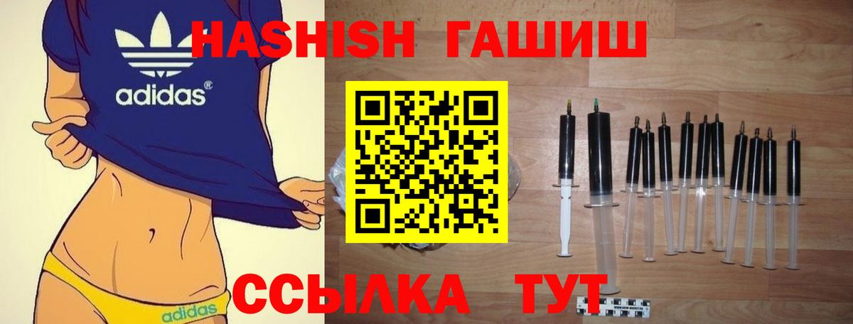 ГАШ hashish  Тара  ГАШИШ Ice-O-Lator 