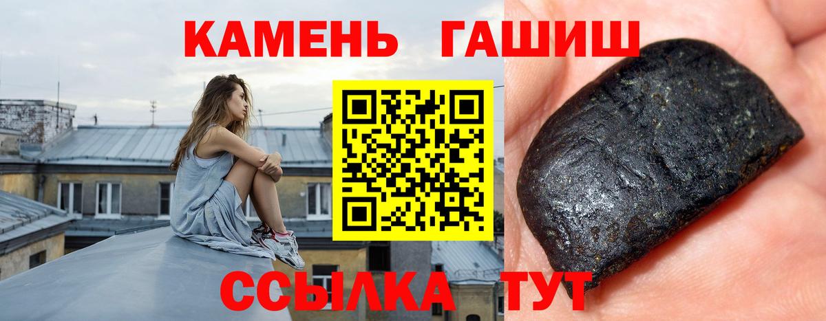 Гашиш гашик Тара