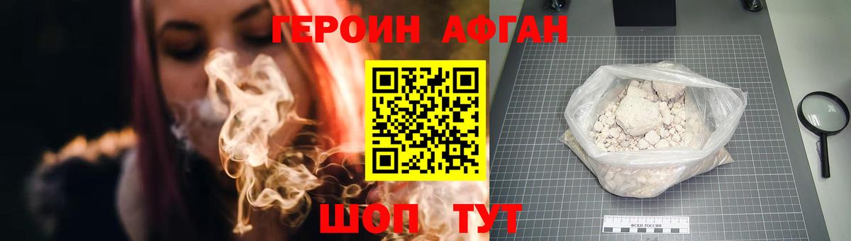 Тара  ГЕРОИН  Вход с VPN  Героин VHQ 