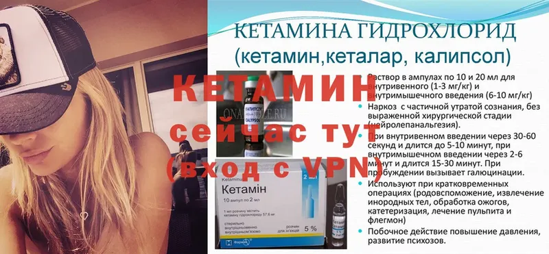 нарко площадка какой сайт  Тара  КЕТАМИН ketamine 