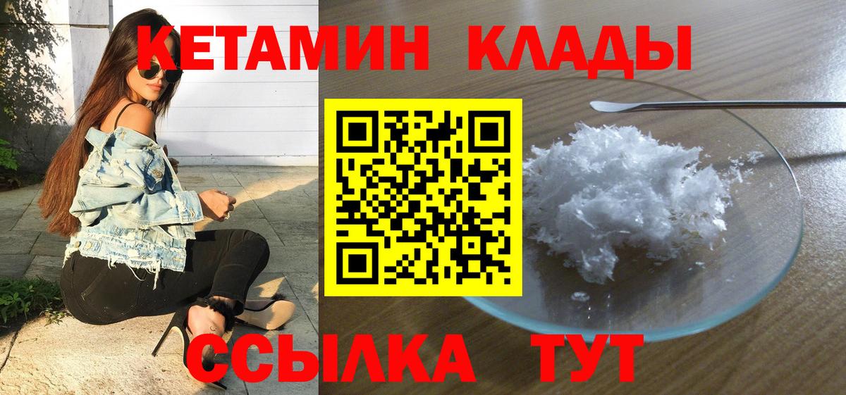 Кетамин VHQ Тара