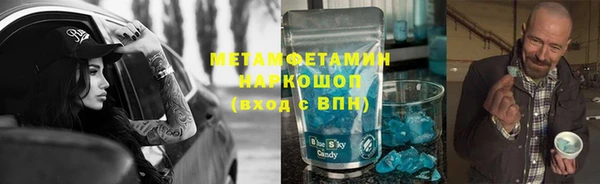 стафф Осташков