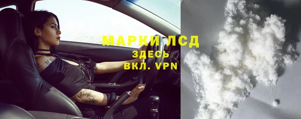 марки lsd Нязепетровск