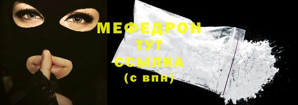 стафф Осташков
