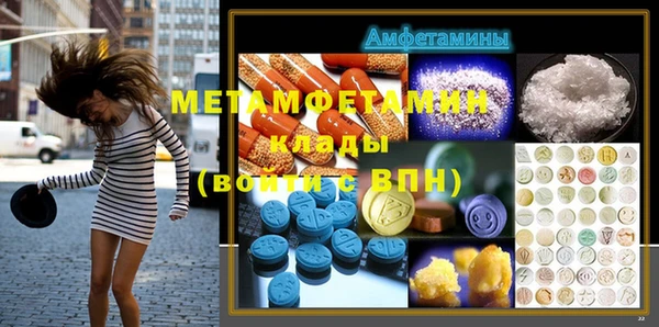 марки lsd Нязепетровск