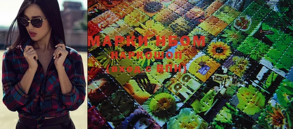 марки lsd Нязепетровск