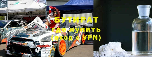 марки lsd Нязепетровск