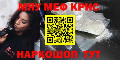 МДМА Волжский