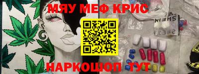 PSILOCYBIN Волгодонск