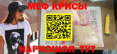 прущие крисы Волжск