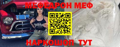 прущие крисы Волжск