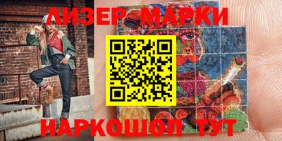 МДМА Волжский