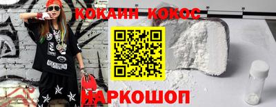 PSILOCYBIN Волгодонск