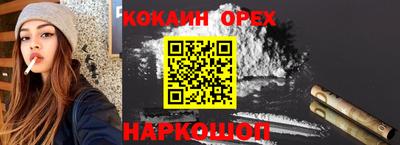 прущие крисы Волжск