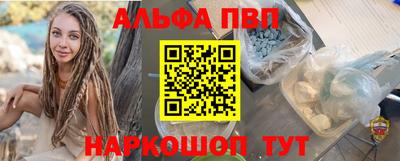 прущие крисы Волжск