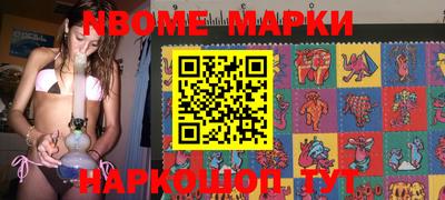 кокаин колумбия Апрелевка