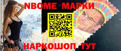 МДМА Волжский