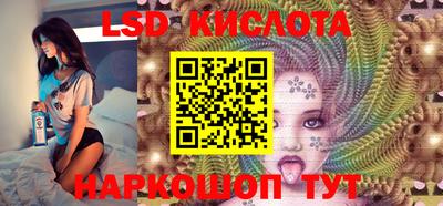 СК Апшеронск