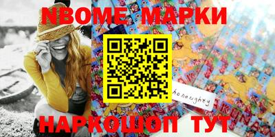 кокаин колумбия Апрелевка