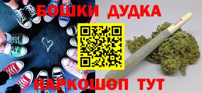 PSILOCYBIN Волгодонск