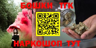 прущие крисы Волжск