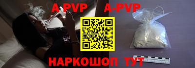 PSILOCYBIN Волгодонск
