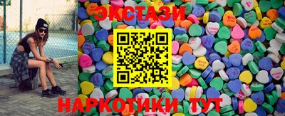 PSILOCYBIN Волгодонск