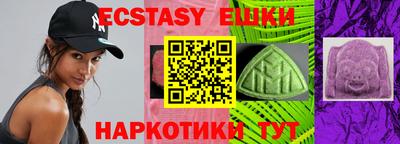 PSILOCYBIN Волгодонск