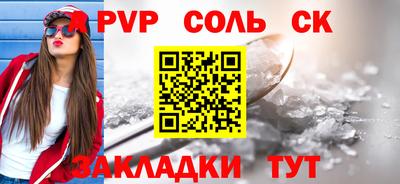 прущие крисы Волжск