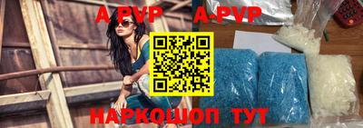 СК Апшеронск