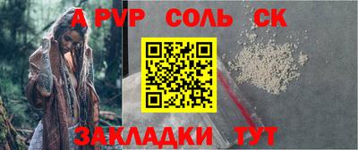 СК Апшеронск