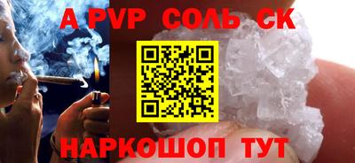 МДМА Волжский