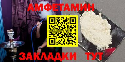 PSILOCYBIN Волгодонск