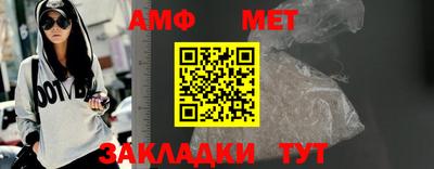 МДМА Волжский
