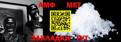 МДМА Волжский
