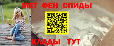 прущие крисы Волжск