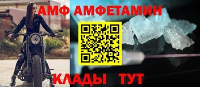 PSILOCYBIN Волгодонск