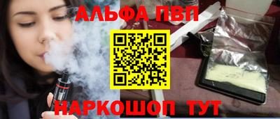 прущие крисы Волжск