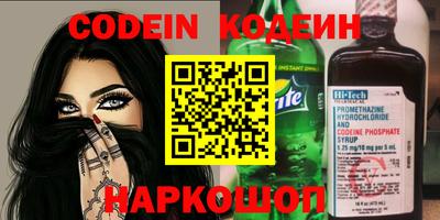 СК Апшеронск