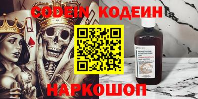 PSILOCYBIN Волгодонск