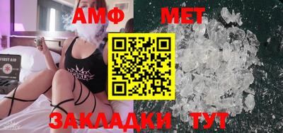 СК Апшеронск